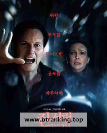 컨저링 마지막 의식 The Conjuring: Last Rites, 2025.1080p.KORSUB.WEBRip.H264.AAC