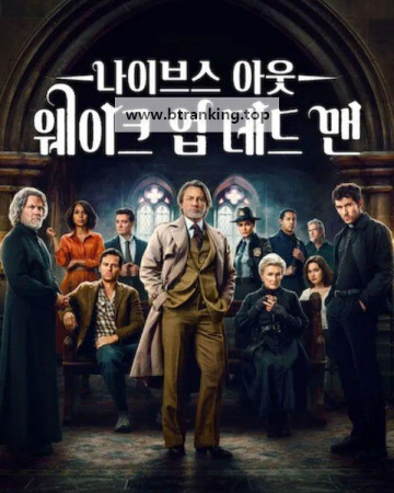 나이브스 아웃 웨이크 업 데드 맨 Wake Up Dead Man, 2025.KORSUB.1080p.WEB-DL.H264.AAC