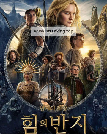 반지의 제왕 트릴로지：확장판：리마스터링 The Lord of the Rings Trilogy 2002 REMASTERED 1080p BluRay HEVC x265 5.1 BONE