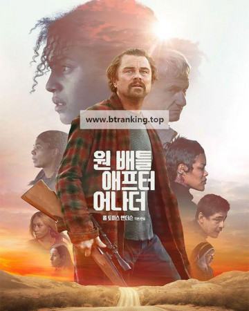 원 배틀 애프터 어나더 One Battle After Another, 2025.KORSUB.1080p.WEB-DL.H264.AAC