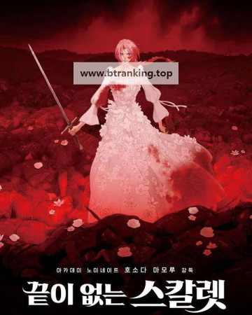 끝이 없는 스칼렛 Scarlet.2025.2160p.AMZN.WEB-DL.DUAL.DDP5.1.H.265-BYNDR