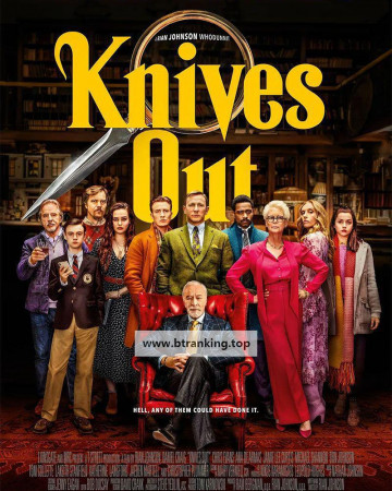 나이브스 아웃 Knives Out 2019 1080p BluRay HEVC x265 5.1 BONE