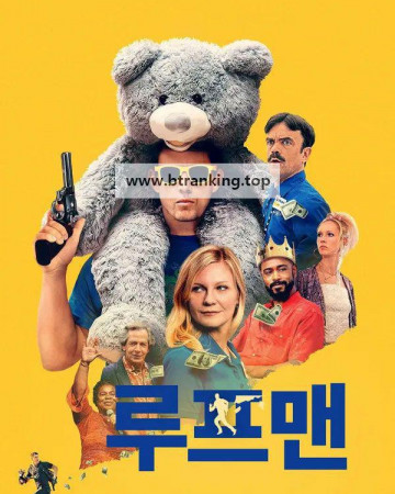 루프맨 Roofman.2025.1080p.WEBRip.x264.AAC5.1-[YTS.MX]