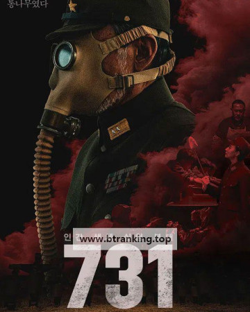 731, 2026.1080p.KORSUB.1080p.WEB-DL.H264.AAC