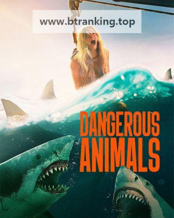 위험한 동물들 Dangerous.Animals ,2025.1080p.KORSUB.WEBRip.H264.AAC