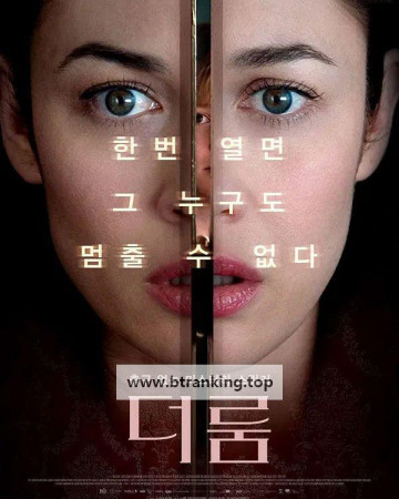 더 룸 The Room, 2019.KORSUB.1080p.WEB-DL.H264.AAC