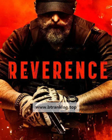 Reverence.레버런스.2025.1080p.WEB-DL.HEVC.AAC2.0.SUB.KOR
