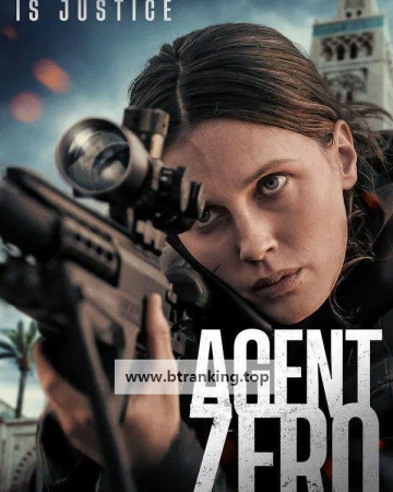 에이전트 제로 (2026) BADH, Agent Zero.KORsub.1080p.FHD