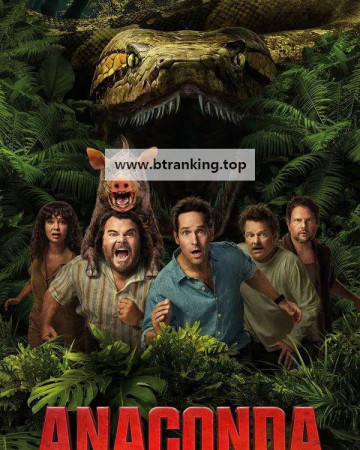 아나콘다 Anaconda.2025.1080p.10bit.WEBRip.6CH.x265.HEVC-PSA