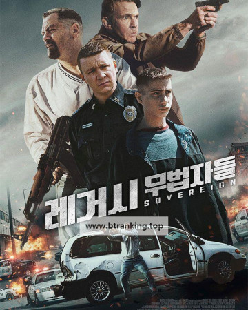 레거시; 무법자들 (2026) Sovereign.KORsub.1080p.FHD