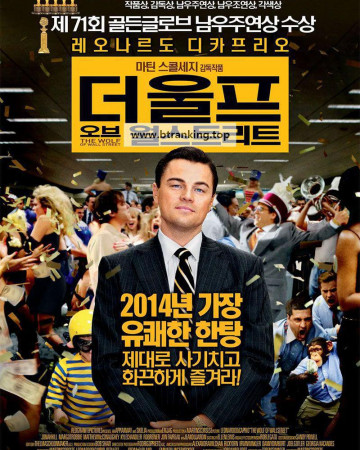 더 울프 오브 월 스트리트：리마스터링 The Wolf of Wall Street 2013 REMASTERED 1080p BluRay HEVC x265 5.1 BONE