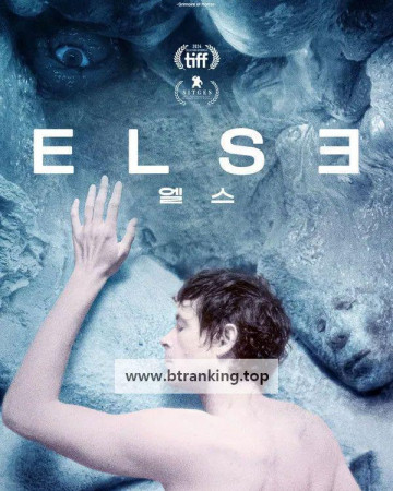 엘스 (2026) ELSE.KORsub.1080p.FHD