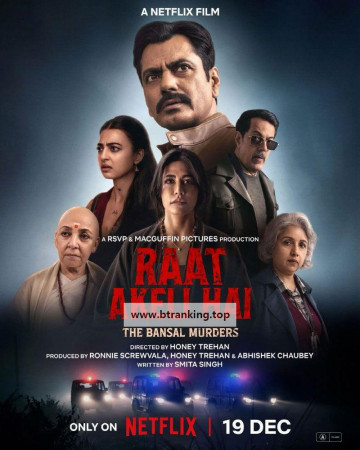 밤은 혼자다: 반살가 살인 사건 Raat.Akeli.Hai.The.Bansal.Murders.2025.1080p.WEB.h264-EDITH