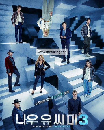 나우 유 씨 미 3.Now.You.See.Me.Now.You.Dont.2025.1080p.WEBRip.10Bit.DDP5.1.x265-NeoNoir