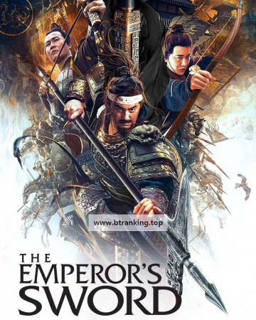 진시황의 검 乱世之定秦剑 The.Emperors.Sword.2020.1080p.BluRay.x264.AAC5.1-[YTS.MX]