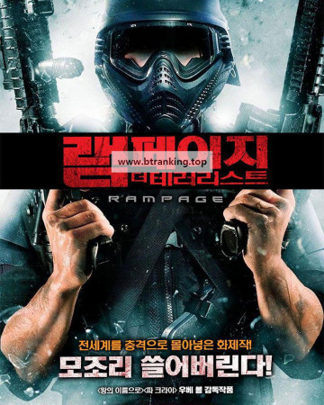 램페이지 더 테러리스트 Rampage.2009.1080p.BluRay.x265-RARBG