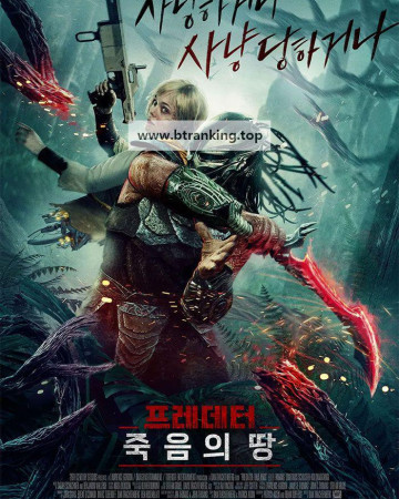 프레데터：죽음의 땅 Predator.Badlands.2025.1080p.WEBRip.AAC5.1.10bits.x265-Rapta