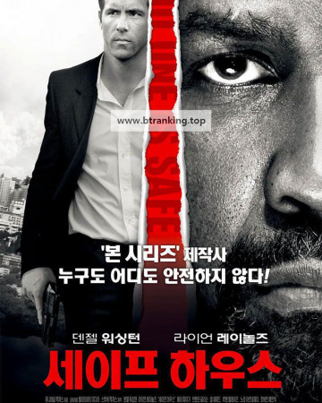 세이프 하우스 Safe House 2025 1080p WEB-DL HEVC x265 5.1 BONE