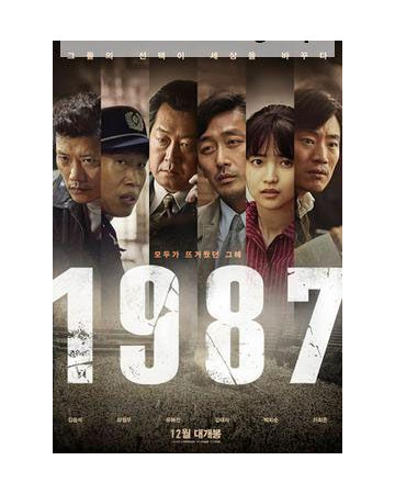 1987.When.the.Day.Comes.2017.KOREAN.1080p.BluRay.x264-WiKi