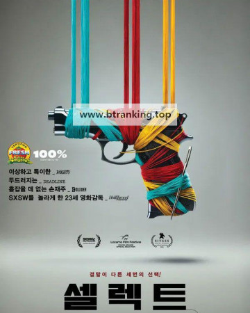 셀렉트 Sew Torn, 2025.KORSUB.1080p.WEB-DL.H264.AAC