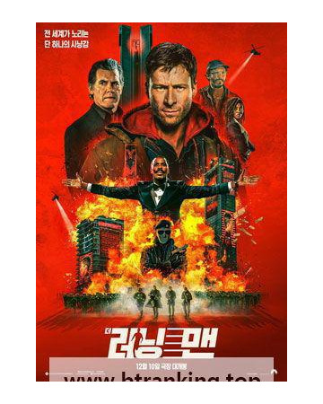 더 러닝 맨 The.Running.Man.2025.2160p.AMZN.WEB-DL.DDP5.1.H.265-WADU