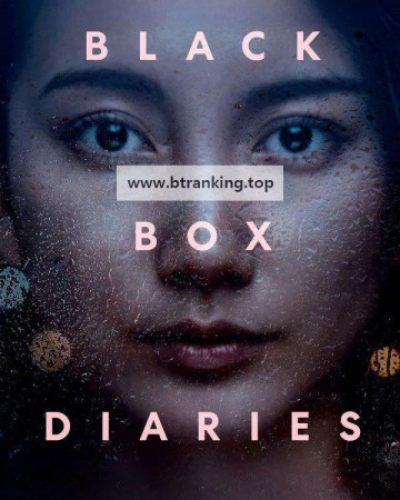 블랙 박스 일지 Black.Box.Diaries.2024.1080p.BluRay.x264.AAC5.1-[YTS.MX]