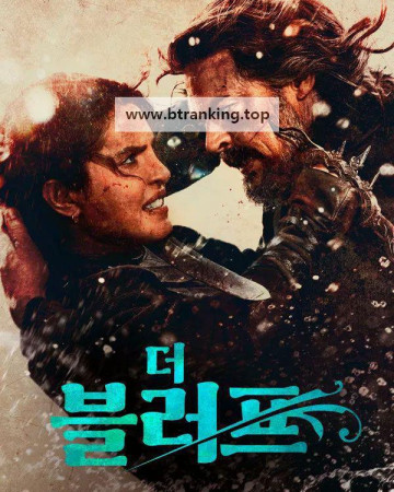 블러프 The.Bluff.2026.1080p.AMZN.WEB-DL.DDP5.1.H.264-FLUX