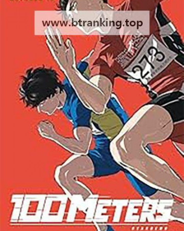 100미터 100 Meters 2025 1080p (DUAL) WEB-DL HEVC x265 5.1 BONE