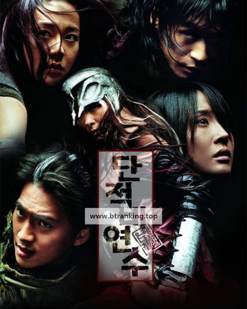 단적비연수. The.Legend.of.Gingko.2000.KOREAN.1080p.BluRay.x264.DTS-FGT