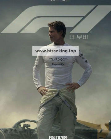 F1 더 무비 F1 - The Movie, 2025.2160p.WEB-DL.H264.AAC