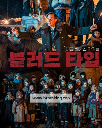 블러드 타입 (2025) Группа крови.KORsub.1080p.FHD