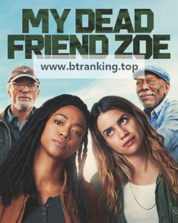 내 죽은 친구 조이 My Dead Friend Zoe ,2025.1080p.KORSUB.WEBRip.H264.AAC