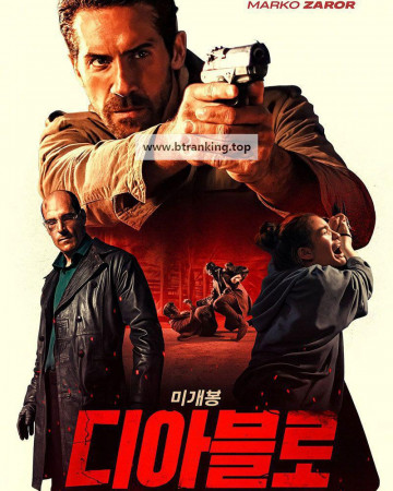 디아블로 DIABLO ,2025.1080p.KORSUB.WEBRip.H264.AAC