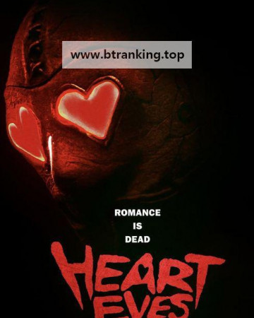 하트 아이즈 Heart.Eyes.2025.1080p.BluRay.x264-KNiVES