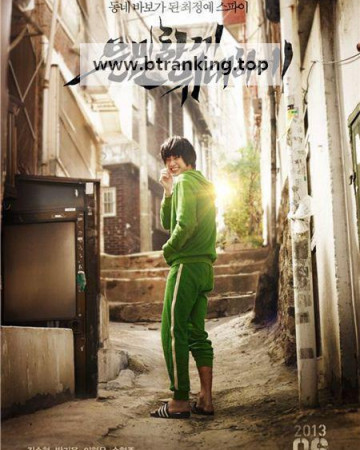 [확장판] 은밀하게위대하게_Secretly Greatly_2013