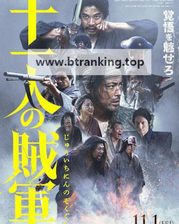 11인의 적군 11 no Zokugun ,2024.1080p.KORSUB.WEBRip.H264.AAC