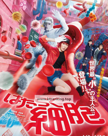 일하는 세포 Cells at Work! ,2025.1080p.KORSUB.WEBRip.H264.AAC