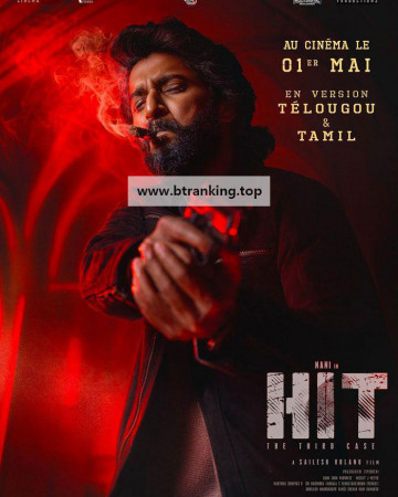 히트 써드 케이스 HIT The 3rd Case (2025) [1080p] [WEBRip] [5.1] [YTS.MX]