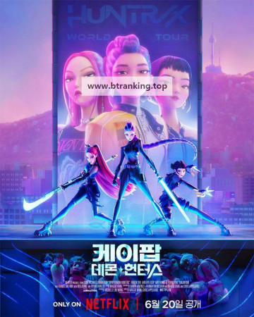 케이팝 데몬 헌터스 KPop.Demon.Hunters.2025.1080p.10bit.WEBRip.6CH.x265.HEVC-PSA