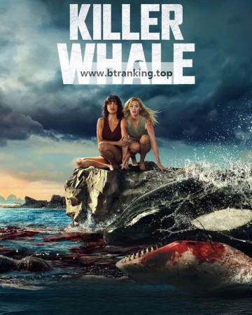 킬러 웨일 Killer Whale, 2026.KORSUB.1080p.WEB-DL.H264.AAC
