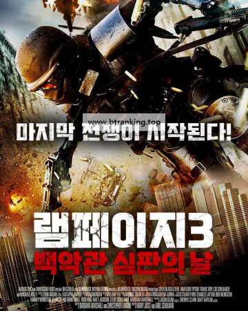 램페이지3: 백악관 심판의 날 Rampage.President.Down.2016.1080p.BluRay.x264.AAC5.1-[YTS.MX]