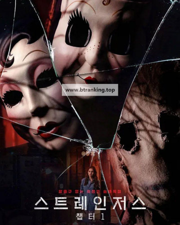 스트레인저스：챕터1 The Strangers Chapter 1 2024 1080p BluRay HEVC x265 5.1 BONE