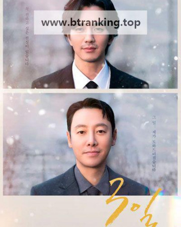 3일  3 days ,2025.1080p.WEBRip.H264.AAC