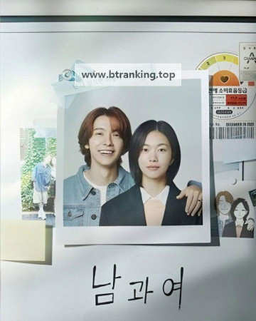 남과여 A.Man.and.a.Woman.2016.KOR.BluRay.1080p.DTS-HDMA5.1.x264-DreamHD