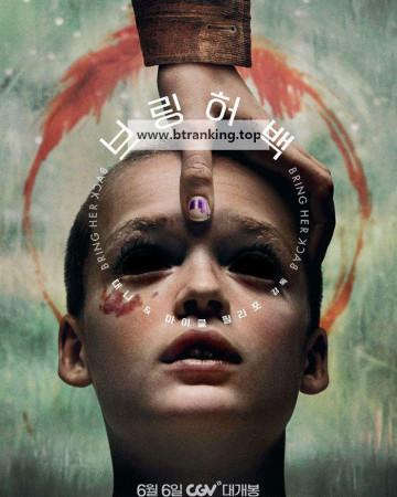 브링 허 백 Bring Her Back, 2025.1080p.KORSUB.WEBRip.H264.AAC