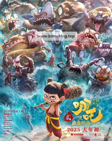 나타지마동요해 ,2025.1080p.KORSUB.WEBRip.H264.AAC