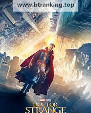 닥터스트레인지 (2016) Doctor Strange 2016 UHD BluRay 2160p DV HEVC TrueHD Atmos 7.1 x265-E