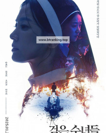 검은 수녀들.Dark Nuns (2025) [1080p] [BluRay] [5.1] [YTS.MX]