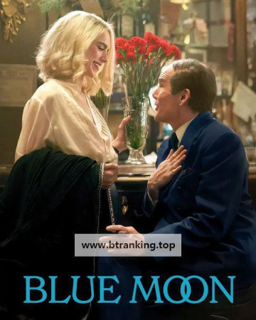 블루 문 Blue Moon (2025) (1080p BluRay x265 10bit EAC3 5.1 Silence)