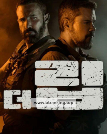 더 립 The Rip 2026 1080p WEB-DL HEVC x265 5.1 BONE